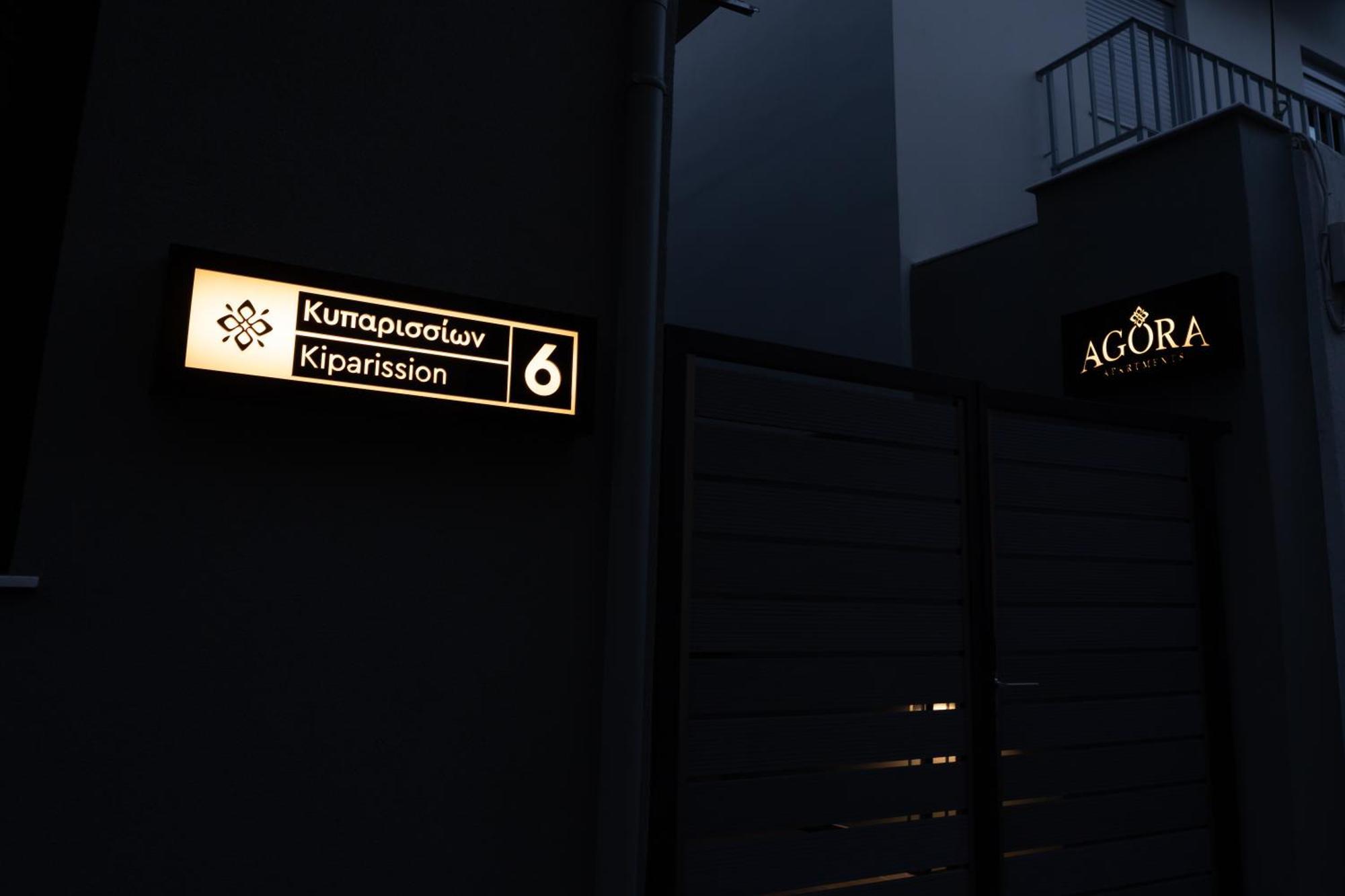 Agora Apartments Mytilíni Exteriér fotografie